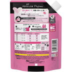 レノア アロマジュエル Perfume お洗濯の香り付けビーズ ブルーミング 詰替 特大 1040mL