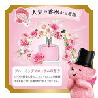 レノア アロマジュエル Perfume お洗濯の香り付けビーズ ブルーミング 詰替 特大 1040mL