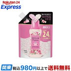 レノア アロマジュエル Perfume お洗濯の香り付けビーズ ブルーミング 詰替 特大 1040mL