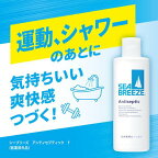 シーブリーズ 全身薬用ローション アンティセプティック f つめかえ 700mL