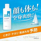 シーブリーズ 全身薬用ローション アンティセプティック f つめかえ 700mL