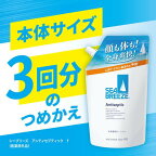 シーブリーズ 全身薬用ローション アンティセプティック f つめかえ 700mL