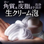 ビオレ ザフェイス 泡洗顔料 オイルコントロール 本体 200ml