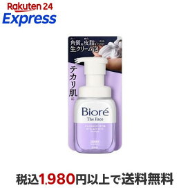 ビオレ ザフェイス 泡洗顔料 オイルコントロール 本体 200ml 【ビオレフェイスケア】 洗顔