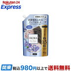 IROKA ピュアフリージア スパウト 650ml