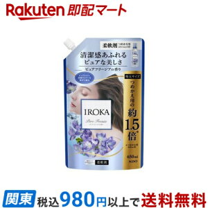 IROKA sAt[WA XpEg 650ml ytA tOXz _