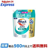 アタックZERO 部屋干し つめかえ用 2300g 【アタックZERO】 洗濯洗剤