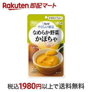 L[s[ ₳ Ȃ߂炩 ڂ 75g yL[s[₳z H