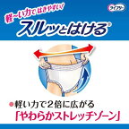 ライフリー パンツタイプ リハビリパンツ LLサイズ 5回吸収 大人用おむつ 12枚入