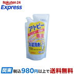 エルミー アトピー専用衣類の洗濯洗剤つめかえ用 800ml
