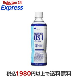 オーエスワン OS-1 500ml*24本入 【オーエスワン(OS-1)】 経口補水液