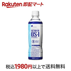 I[GX OS-1 500ml*24{ yI[GX(OS-1)z o␅t