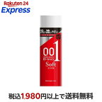 オカモト ゼロワンローション ソフト 200g