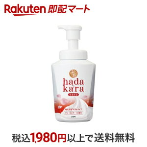 hadakara(n_J) AŏoĂ{fB\[v t[u[P̍ { 550ml yn_J(hadakara)z {fB\[v({fBVv[)