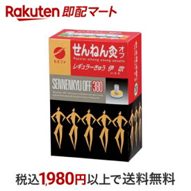 せんねん灸オフ 伊吹 380点入 【せんねん灸】 お灸 ワンタッチタイプ