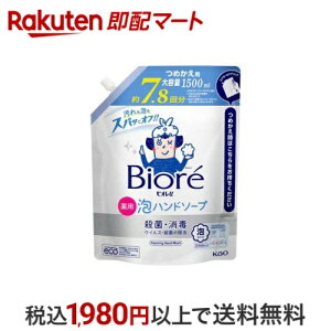 rIu Anh\[v ߂p 1500ml yrIU(rI[)z nh\[v