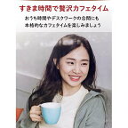 ネスカフェ エクセラ ふわラテ ハーフ＆ハーフ 120本入