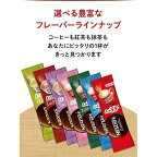 ネスカフェ エクセラ ふわラテ ハーフ＆ハーフ 120本入