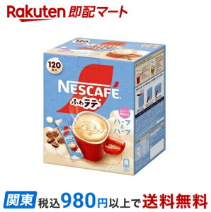 lXJtF GNZ ӂ탉e n[tn[t 120{ ylXJtF(NESCAFE)z CX^gR[q[