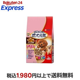 愛犬元気 健康に育つ子犬用 チキン・ささみ・緑黄色野菜・小魚入り 2kg 【愛犬元気】 ドッグフード(ドライフード・総合栄養食)