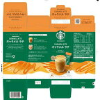 スターバックス プレミアムミックス キャラメルラテ 4本入