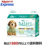 瞬乾ペットシート SaLari(サラリ) レギュラーサイズ 50枚 犬用トイレ用品(トイレタリー)