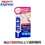 ポロリンボEX18g