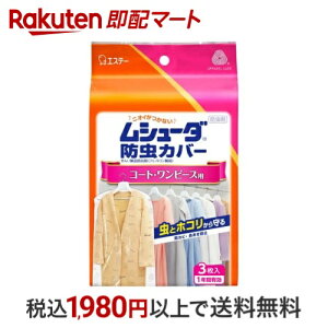 V[_ hJo[ ߗޗp h 1NԗLR[gEs[Xp 3 yV[_z h