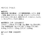 オロナミンCドリンクラベルレス120ml*30本入