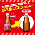 オロナミンCドリンクラベルレス120ml*30本入