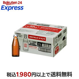 オロナミンCドリンク ラベルレス 120ml*30本入 【オロナミンC】 栄養ドリンク