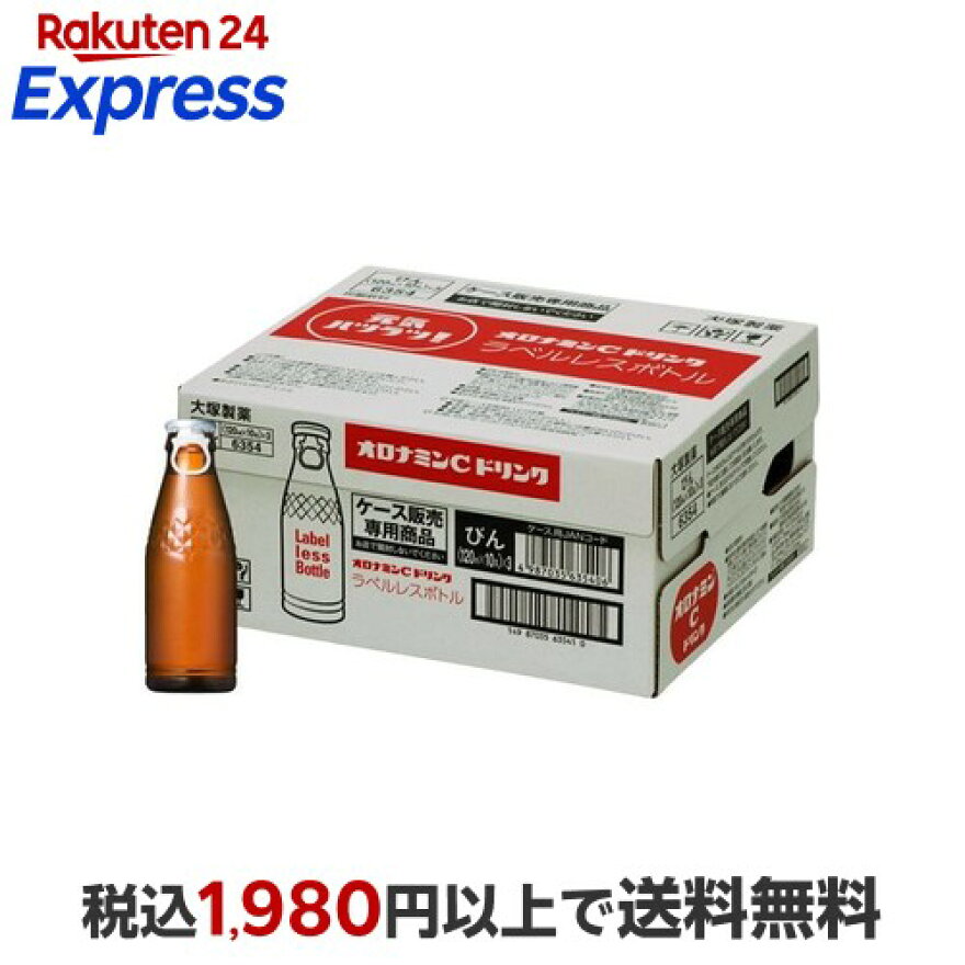 オロナミンCドリンクラベルレス120ml*30本入