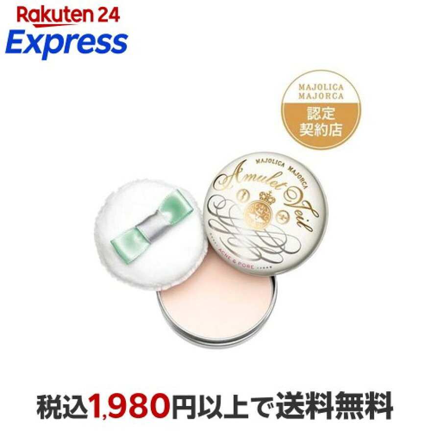 資生堂 マジョリカ マジョルカ アミュレットヴェール 7g