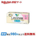 【最短当日お届け(チケット要)】 ロリエ しあわせ素肌 超スリム ふつうの日用 羽つき 24コ入 【ロリエ】 生理用ナプキン