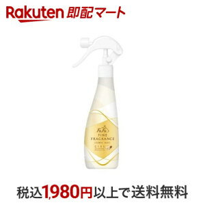 ファーファ ファインフレグランスファブリックミスト シエル 本体 300ml 【ファーファ】 消臭・芳香剤