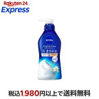 ニベア クリームケアボディウォッシュ ブリティッシュロイヤルリリーの香り 460ml