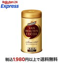 バンホーテン ピュアココア 業務用 400g 【バンホーテン】 ココア