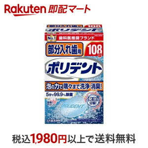 ꎕp|fg ꎕ 108 y|fgz ꎕ