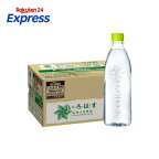 い・ろ・は・すラベルレス560ml*24本入【いろはす(ILOHAS)】ミネラルウォーター