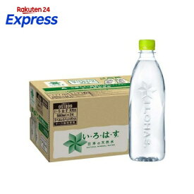 い・ろ・は・す ラベルレス 560ml*24本入 【いろはす(I LOHAS)】 ミネラルウォーター