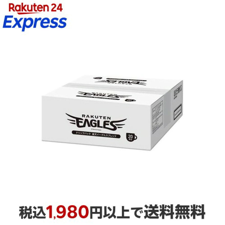 ドリップパック楽天イーグルスブレンド 7g×20袋