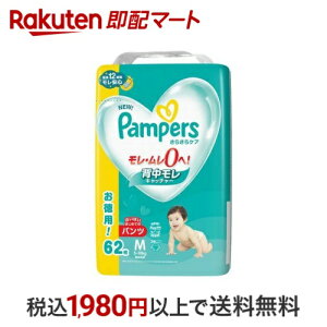 yő2,000~OFFN[|z pp[X 炳PA pc M͂͂TCY Ic 5-10kg 62 ypp[Xz ނ