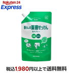 ミヨシ石鹸暮らしの重曹せっけん泡スプレースパウト600ml【暮らしの重曹】