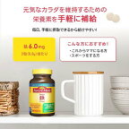 ネイチャーメイド 鉄 ファミリーサイズ 200粒