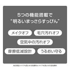 専科 メイクも落とせる泡洗顔料 f 150mL