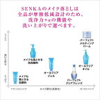専科 メイクも落とせる泡洗顔料 f 150mL