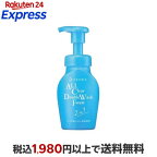専科 メイクも落とせる泡洗顔料 f 150mL