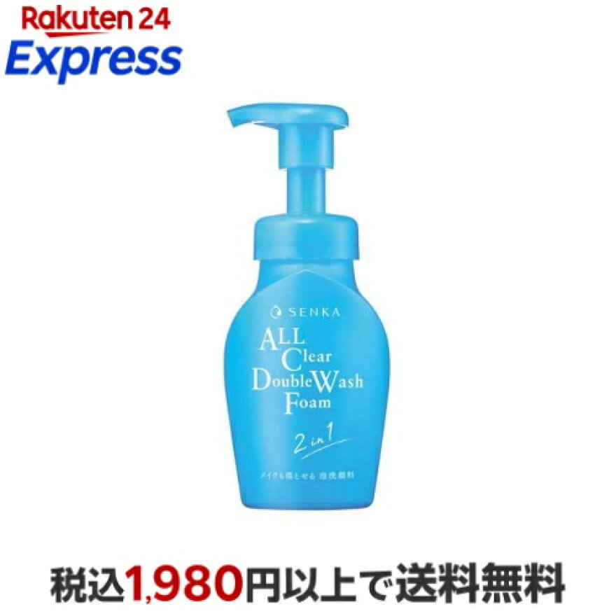専科 メイクも落とせる泡洗顔料 f 150mL