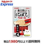 CIAOにぼしちゅ〜る まぐろ煮干入り 14g×4本