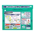 アタック 高活性バイオパワー 大 850g
